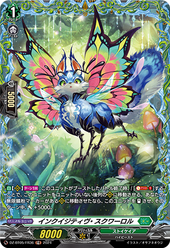 DZ-BT05-FR36
