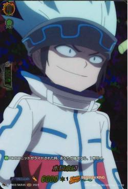 D-TB03/SKR45