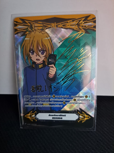 V-GM/0025TH กิ๊ฟ แอคเซล ลายเซ็นเลออน (ฟรอยปั๊มทอง)