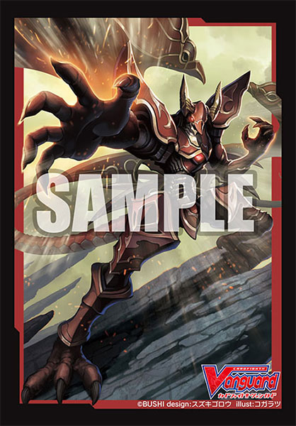 Bushiroad Sleeve Mini Vol.503 Cardfight Vanguard "Dauntless Drive Dragon" (70 ซอง) ซองใส่การ์ดแวนการ์ด