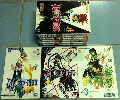 D.Gray-Man เล่ม 1-8