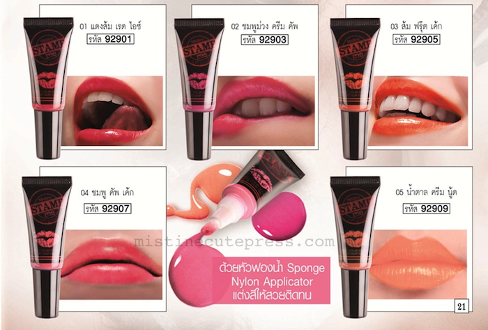 Mistine Stamp Me Lip Color ลิปคัลเลอร์ หัวฟองน้ำ แสตมพ์ มี ใช้ง่าย ประทับสีบนเรียวปาก เรียบเนียนติดทน ไม่เลอะมือ