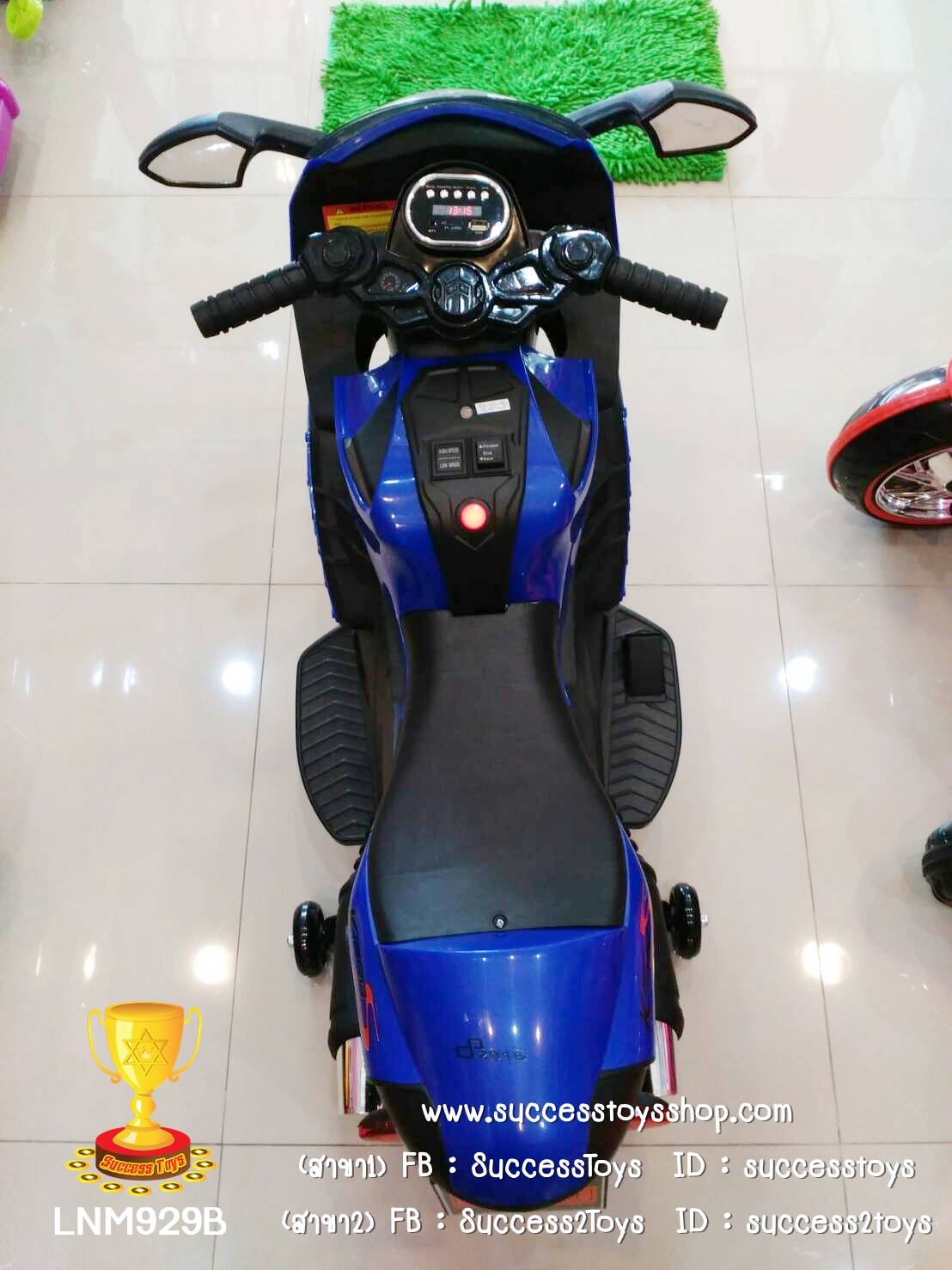 LNM929 รถมอเตอร์ไซค์ BMW (2 มอเตอร์) ถอดล้อได้