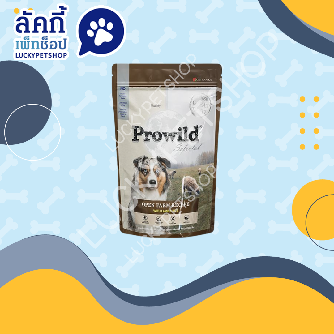 Prowild โปรไวลด์ อาหารสุนัขทุกสายพันธุ์/ทุกช่วงวัย สูตรเนื้อแกะ 400g.