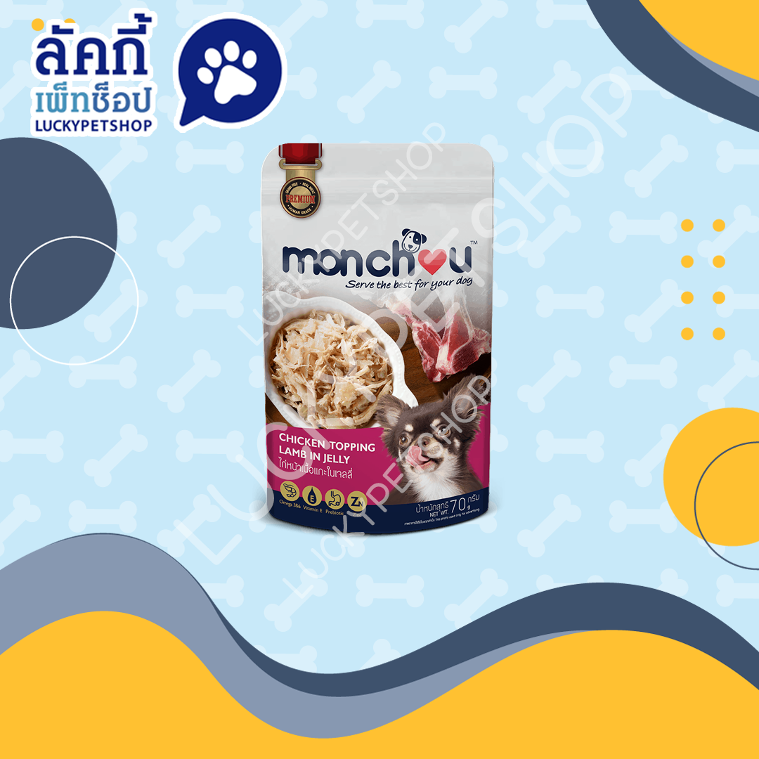 Monchou มองชู อาหารสุนัขชนิดเปียกแบบซอง รสไก่หน้าเนื้อแกะในเจลลี่ 70g.