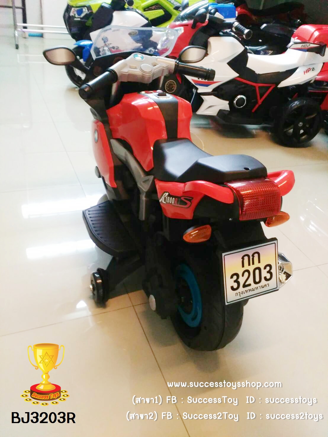 ฺBJ3203R รถมอเตอร์ไซค์สีเหลือง