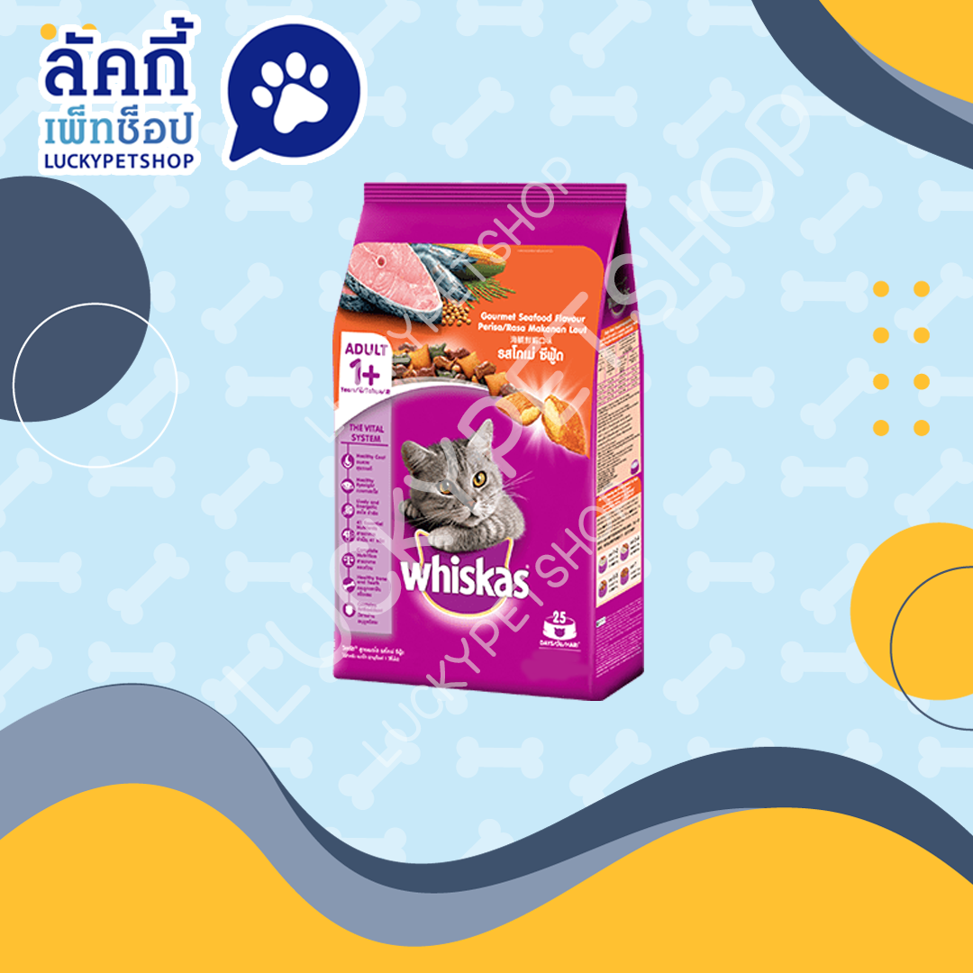 อาหารแมววิสกัส รสโกเม่ซีฟู้ด 1.2kg.