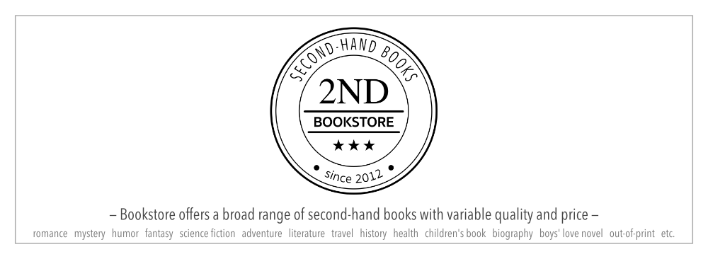 2nd Bookstore