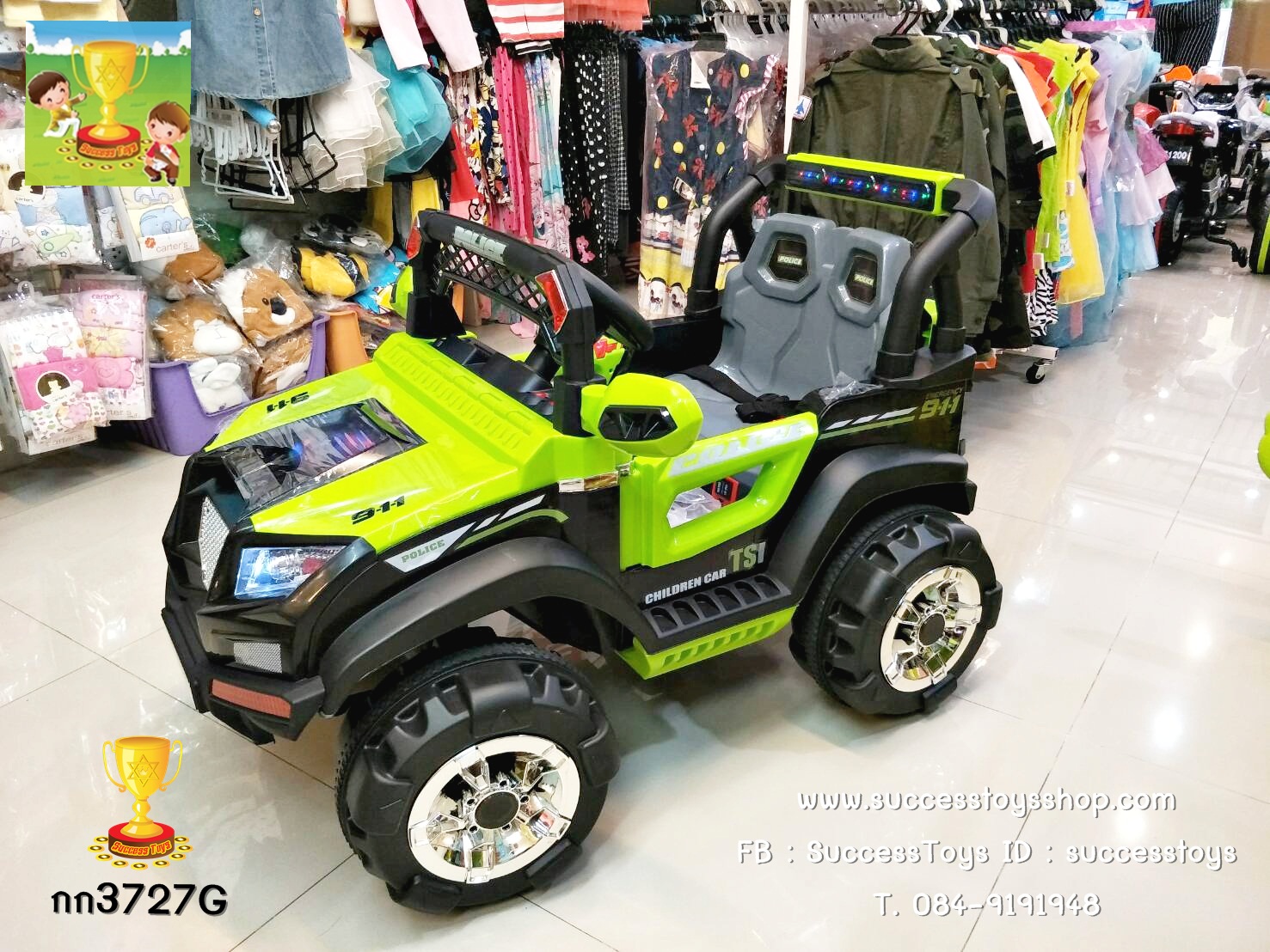 กก3727G รถจิ๊ฟตำรวจสีเขียว