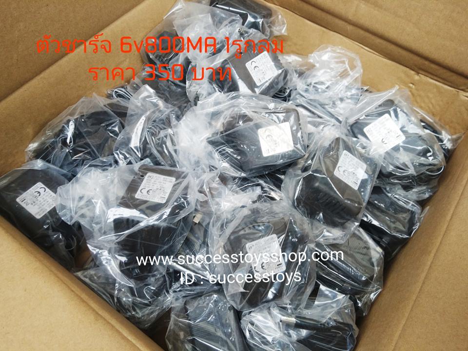 ตัวชาร์จ 6 โวลล์ 800 มิลลิแอมป์ 1 รู