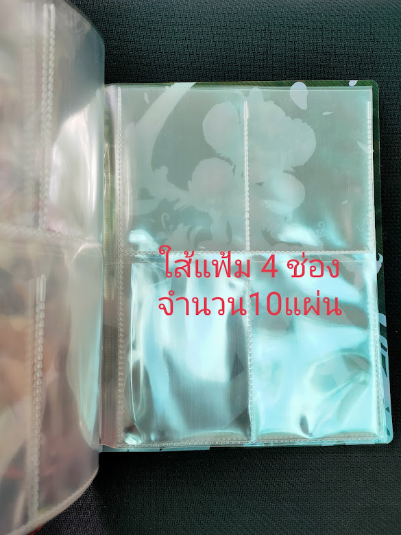 แฟ้มใส่การ์ด 9 ลายการ์ดไฟท์ แวนการ์ด V
