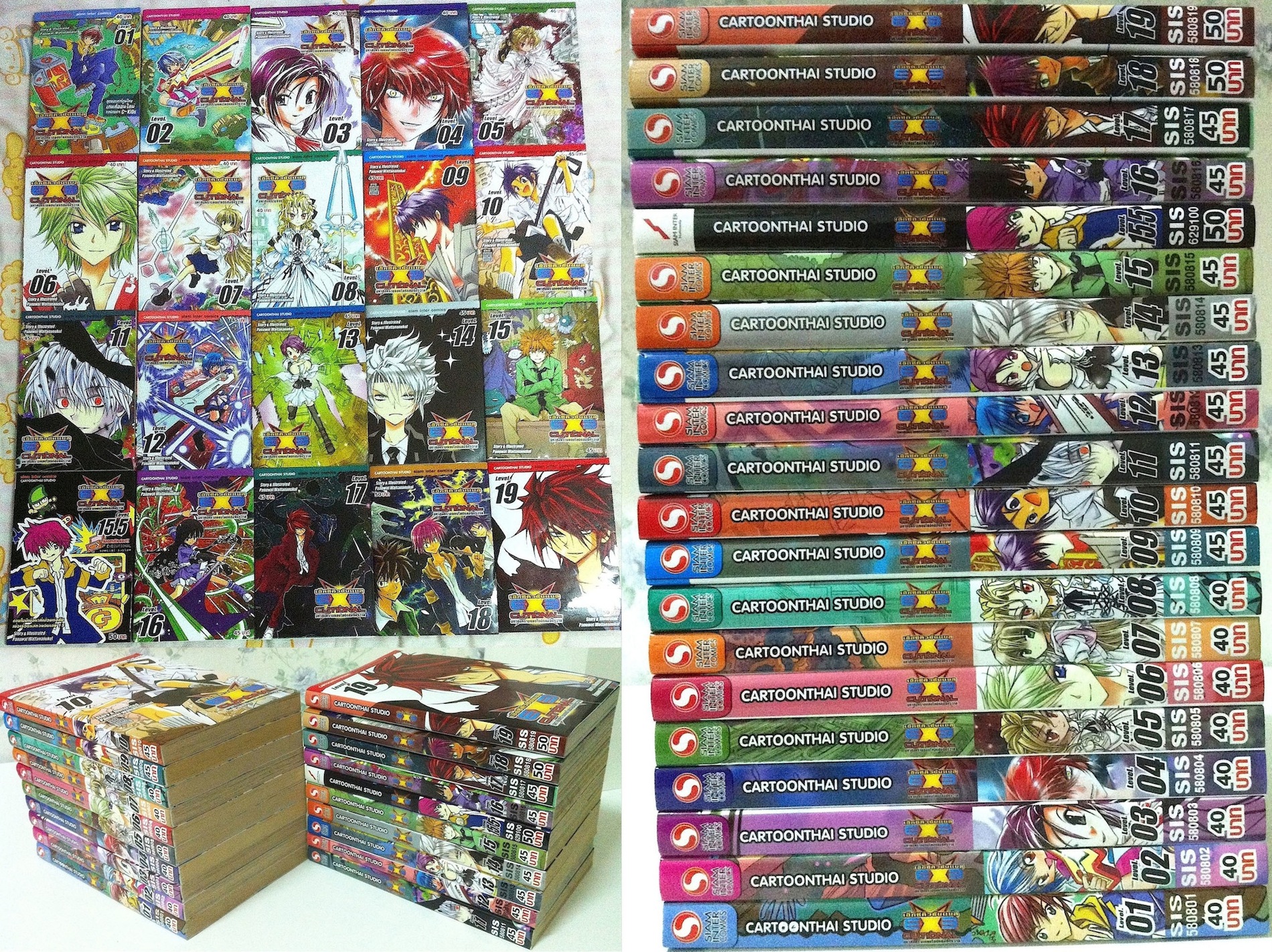 EXEcutional มหาสงคราออนไลน์ถล่มจักรวาล เล่ม 2-19(+เล่ม 15.5)