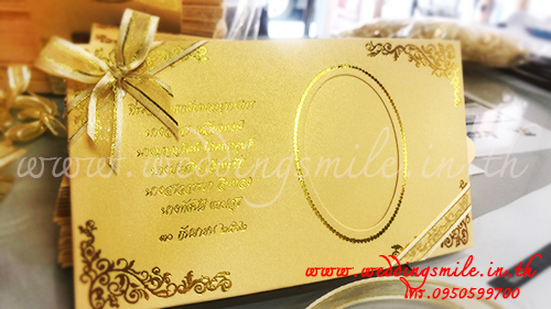 ซองใส่แบงค์ ซองใส่ธนบัตร, ซองแบงค์10.- ซองแบงค์ 20.- ซองใส่ธนบัตร งานแต่งงาน,