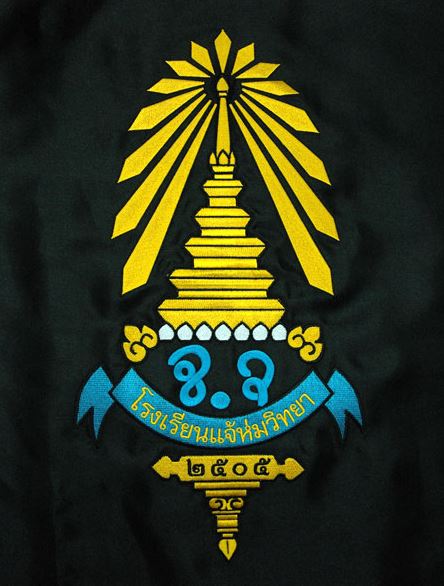 บริการปักงานทุกชนิด