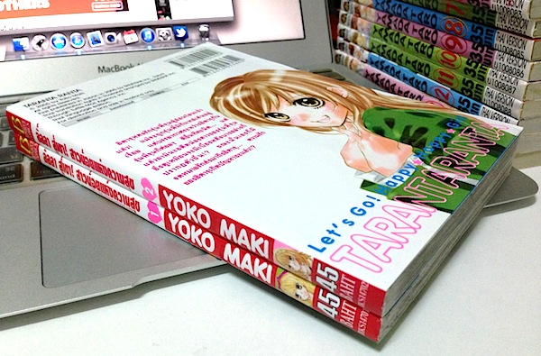 ลั้ลลา สู้เขา! สาวน้อยแห่งความสุข เล่ม 1-2 #จบ