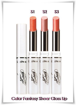 Cute Press Color Fantasy Sheer Gloss Lips ลิปสติกเนื้อกลอส แวววาว