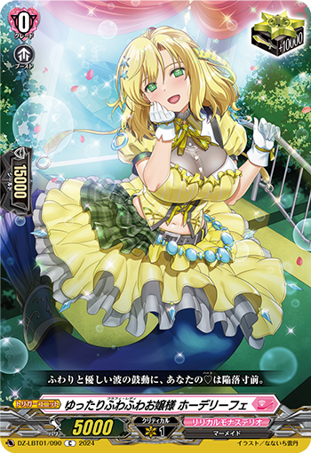 DZ-LBT01/090 Fluffy Lady, Godelieve C