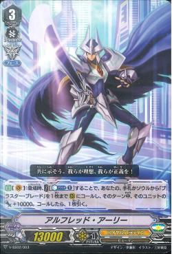 V-SS02/003