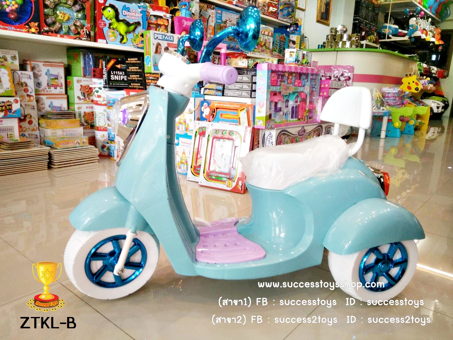 ZTKL-B รถมอเตอร์ไซค์เด็กนั่งไฟฟ้าฟีโน่สีฟ้า