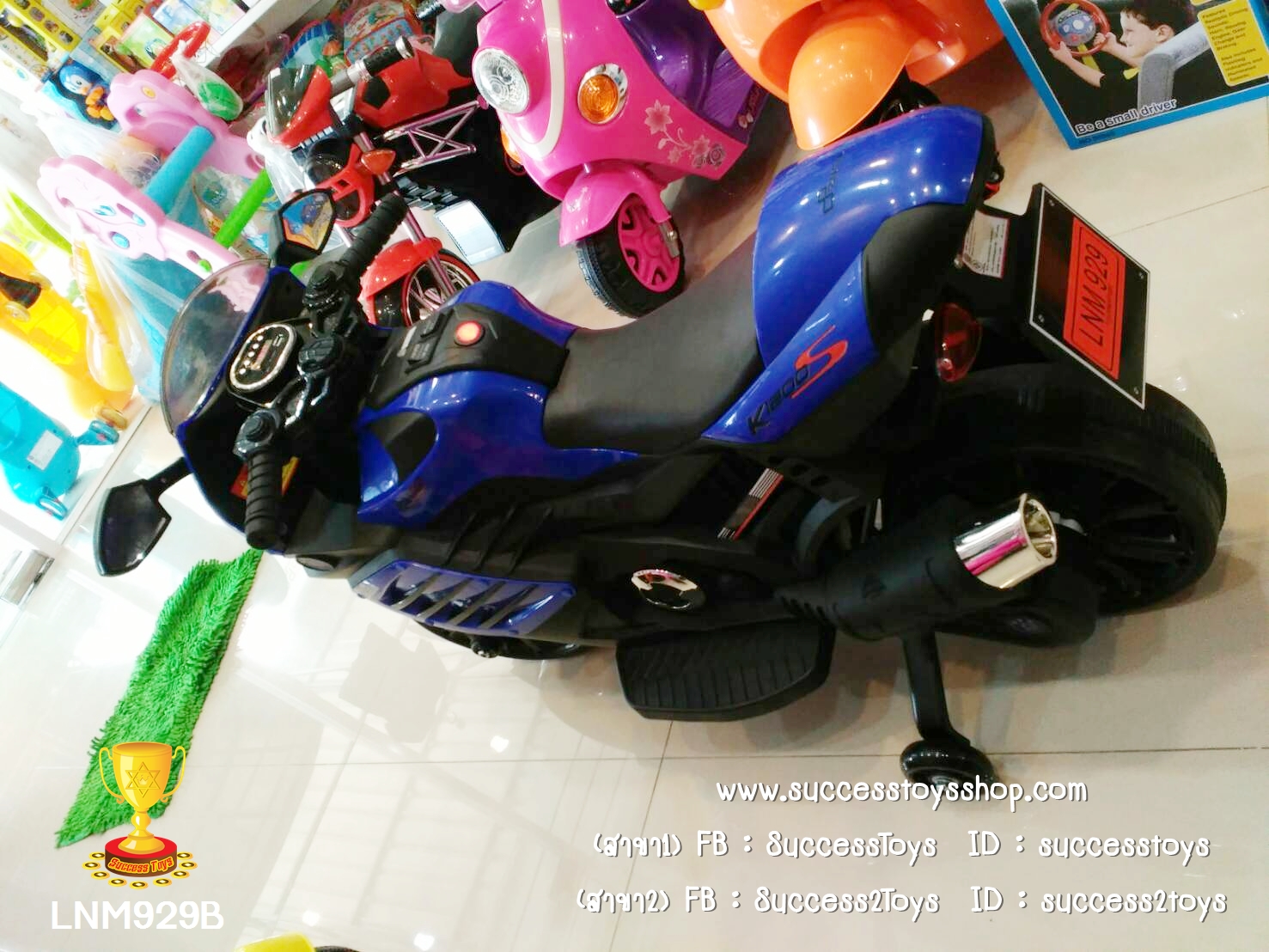 LNM929 รถมอเตอร์ไซค์ BMW (2 มอเตอร์) ถอดล้อได้