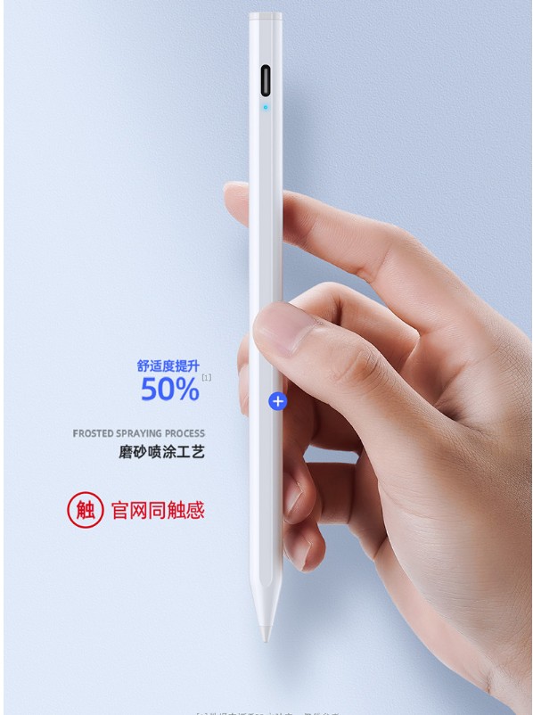 DUX DUCIS Screen Touch Pen Stylus With USB Charging For iPad