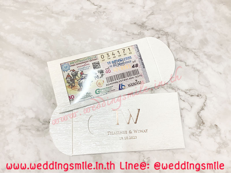 ของชำร่วยงานแต่งงาน , ของชำร่วยงานแต่ง, ของที่ระลึกแจกงานแต่ง, ซองใส่แบงค์ , ซองใส่ล็อตตารี่ , ซองกระดาษใส่ล็อตตารี่ , ซองล็อตตารี่ , แจกล็อตตารี่งานแต่ง 