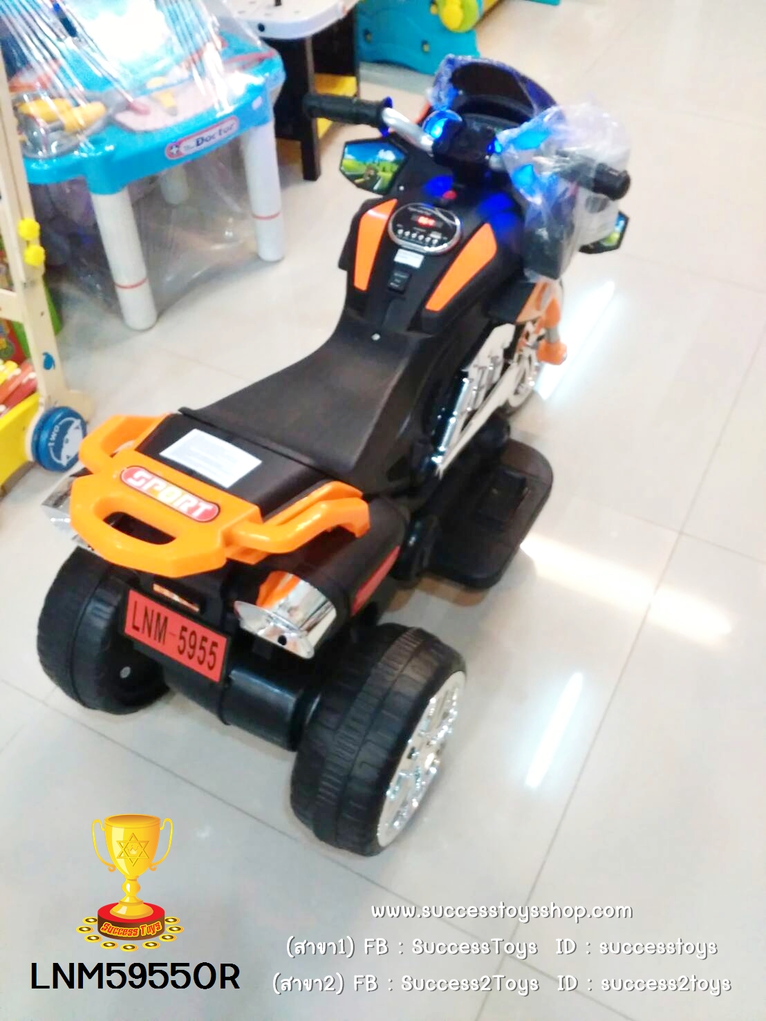 LNM5955OR รถมอเตอร์ไซค์ BMW (2มอเตอร์) สีส้ม