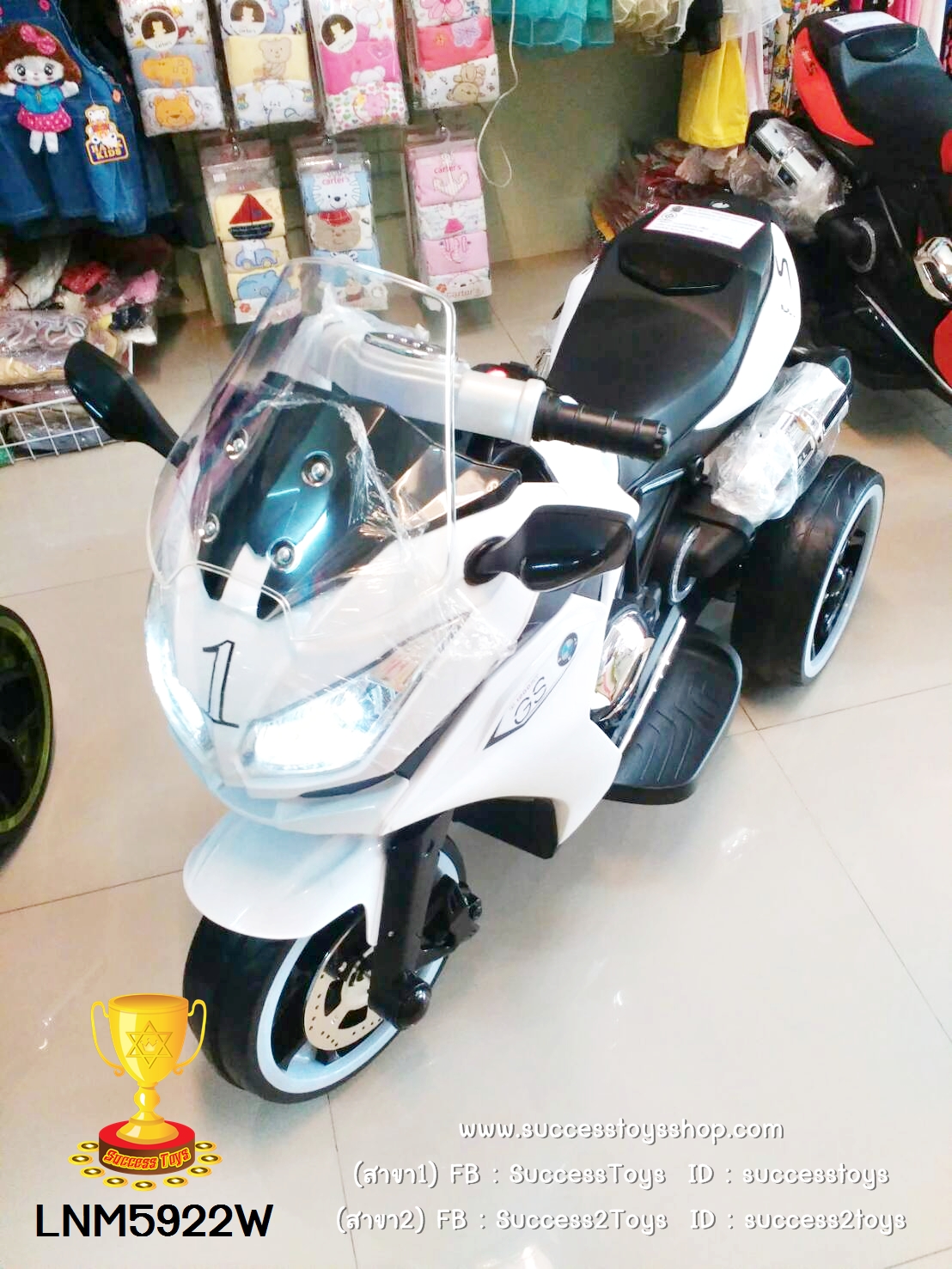 LNM5922W รถมอเตอร์ไซค์เด็กนั่ง BMW (2มอเตอร์) สีขาว