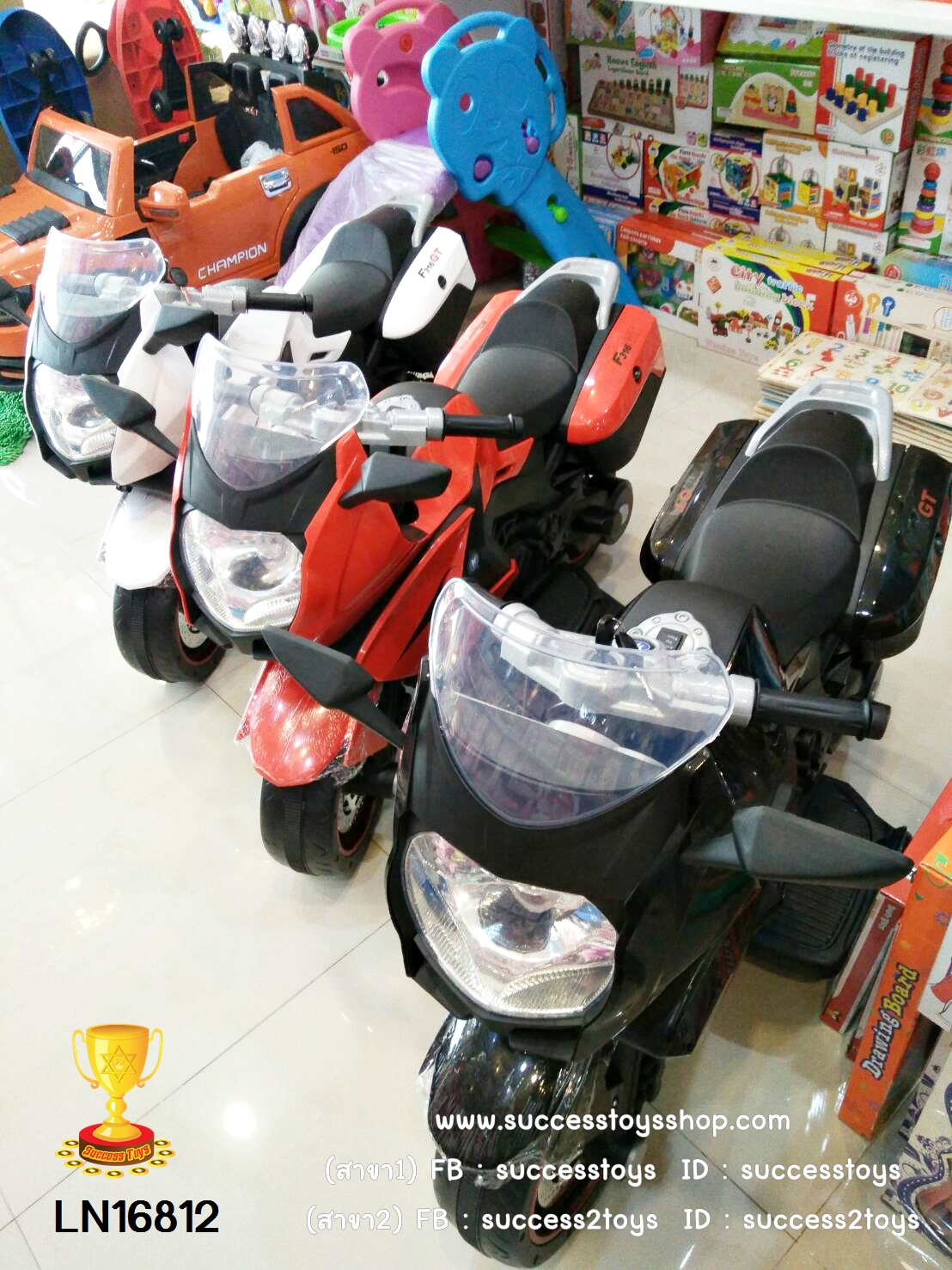 LN16812BK รถมอเตอร์ไซค์เด็กนั่งไฟฟ้าบิ๊กไบค์สีดำ (2 มอเตอร์)