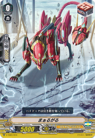 V-TD01/014 Margal