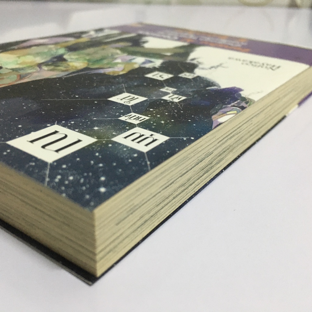 ณ มุมหนึ่งใต้ฟ้ายามราตรี (เล่มเดียวจบ)