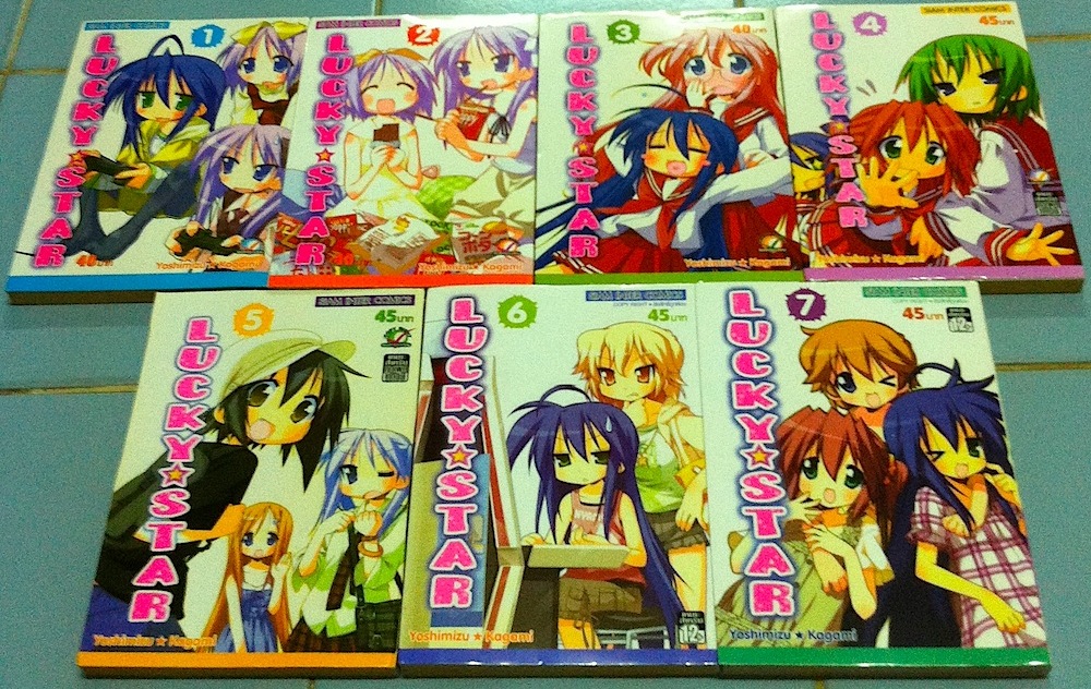 Lucky Star เล่ม 1-7