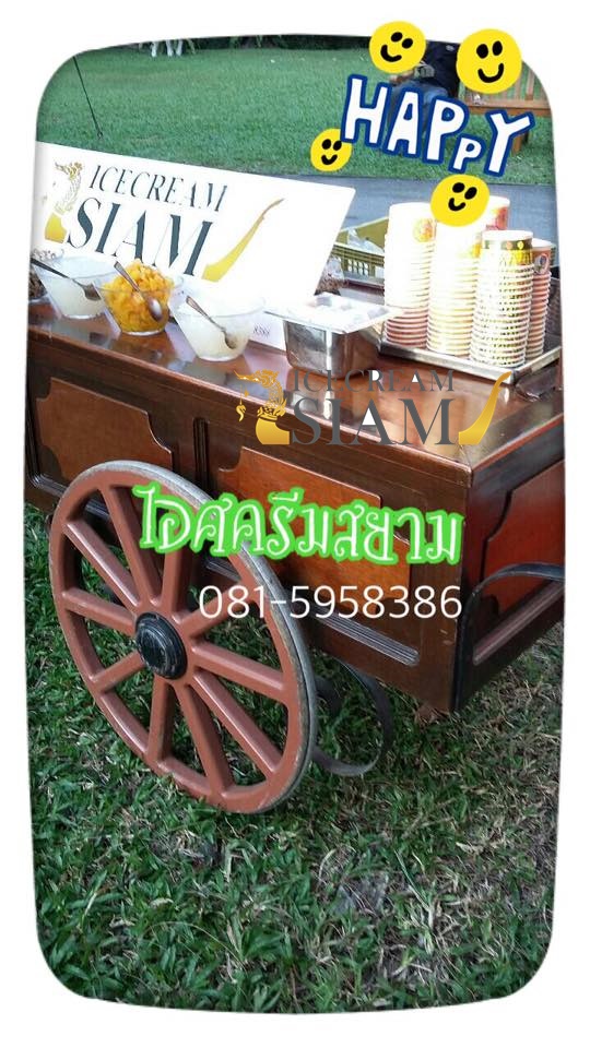 ไอศครีมชาไทย