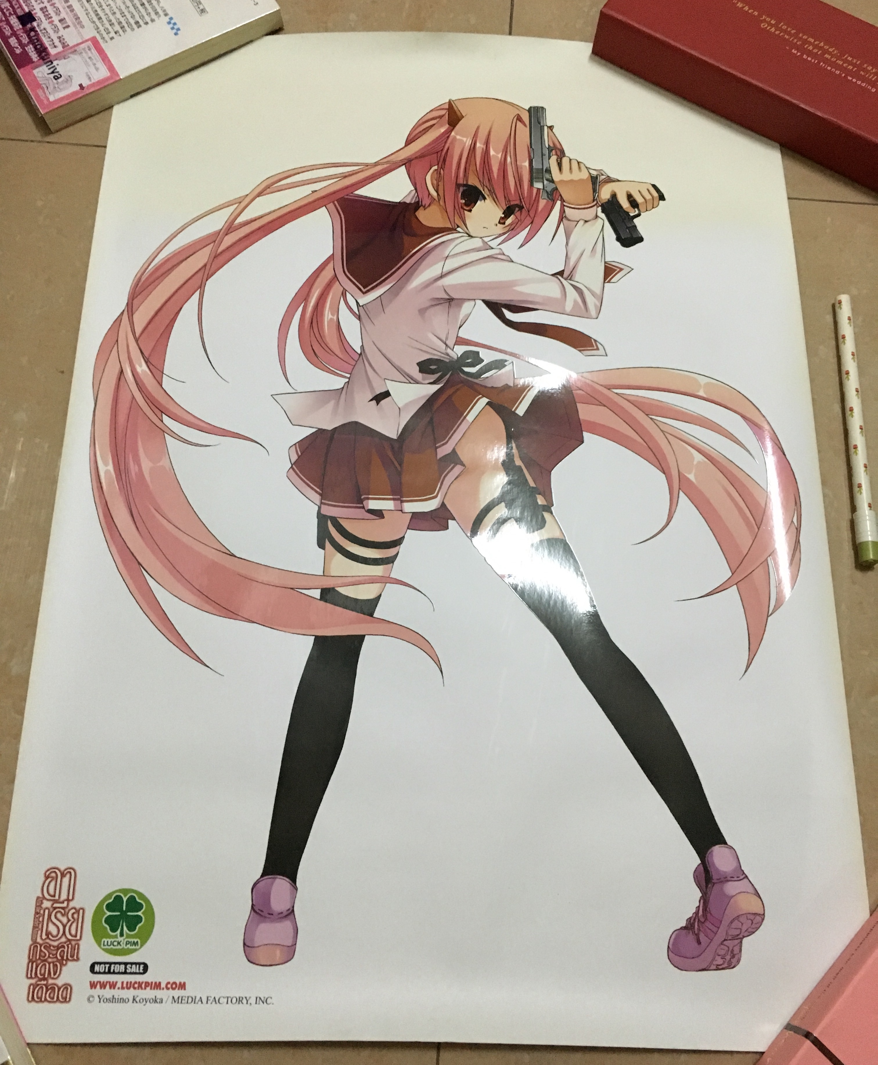 โปสเตอร์อาเรีย กระสุนแดงเดือด
