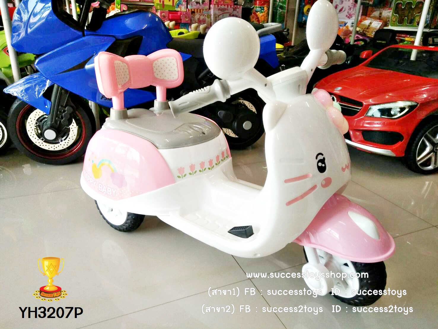 YH3207Pรถมอเตอร์ไซค์เด็กนั้งไฟฟ้าคิตตี้สีชมพู