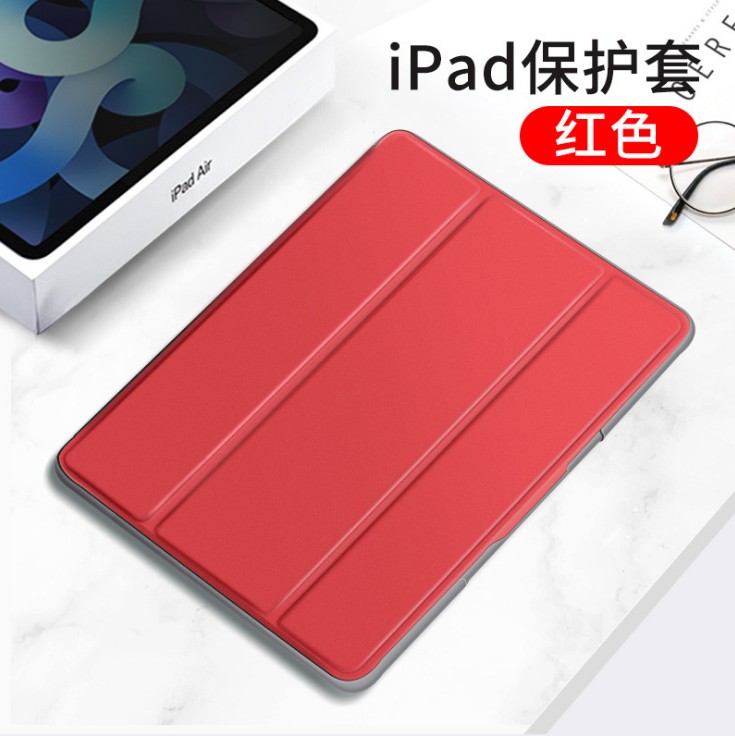 [Mutural] รุ่นกันกระแทก เคส iPad Pro 11 2020 มีรางใส่ปากกา