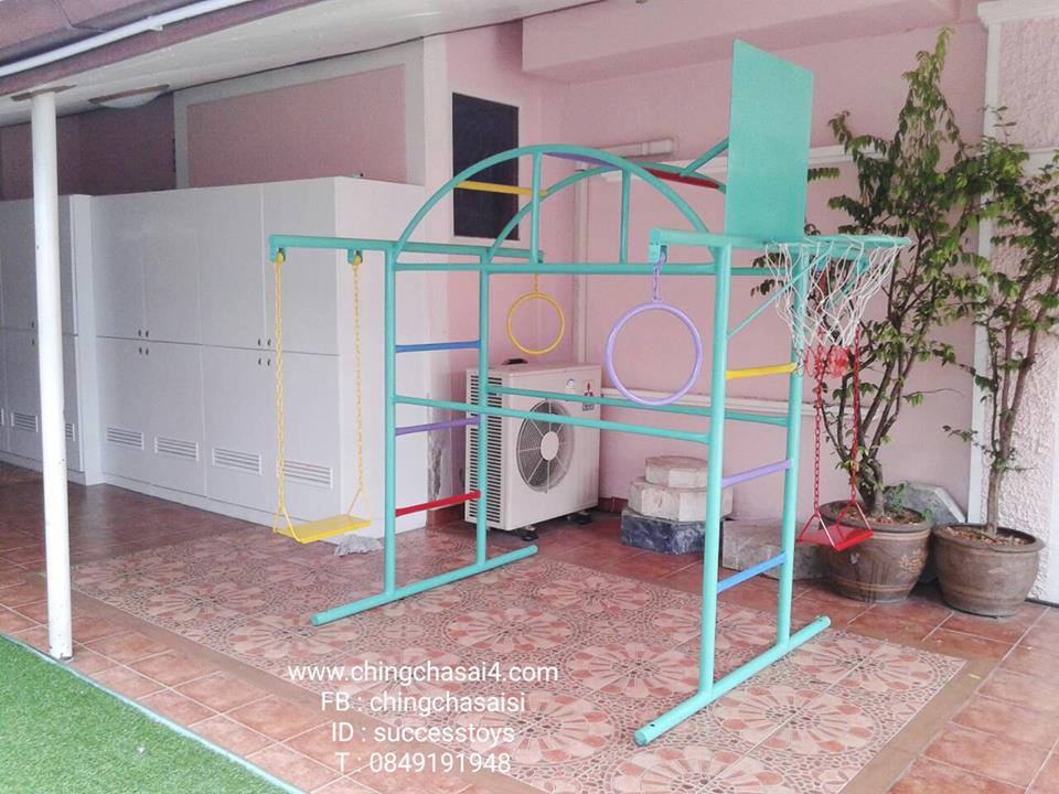 ชิงช้าตาชั่งมีห่วงบาส