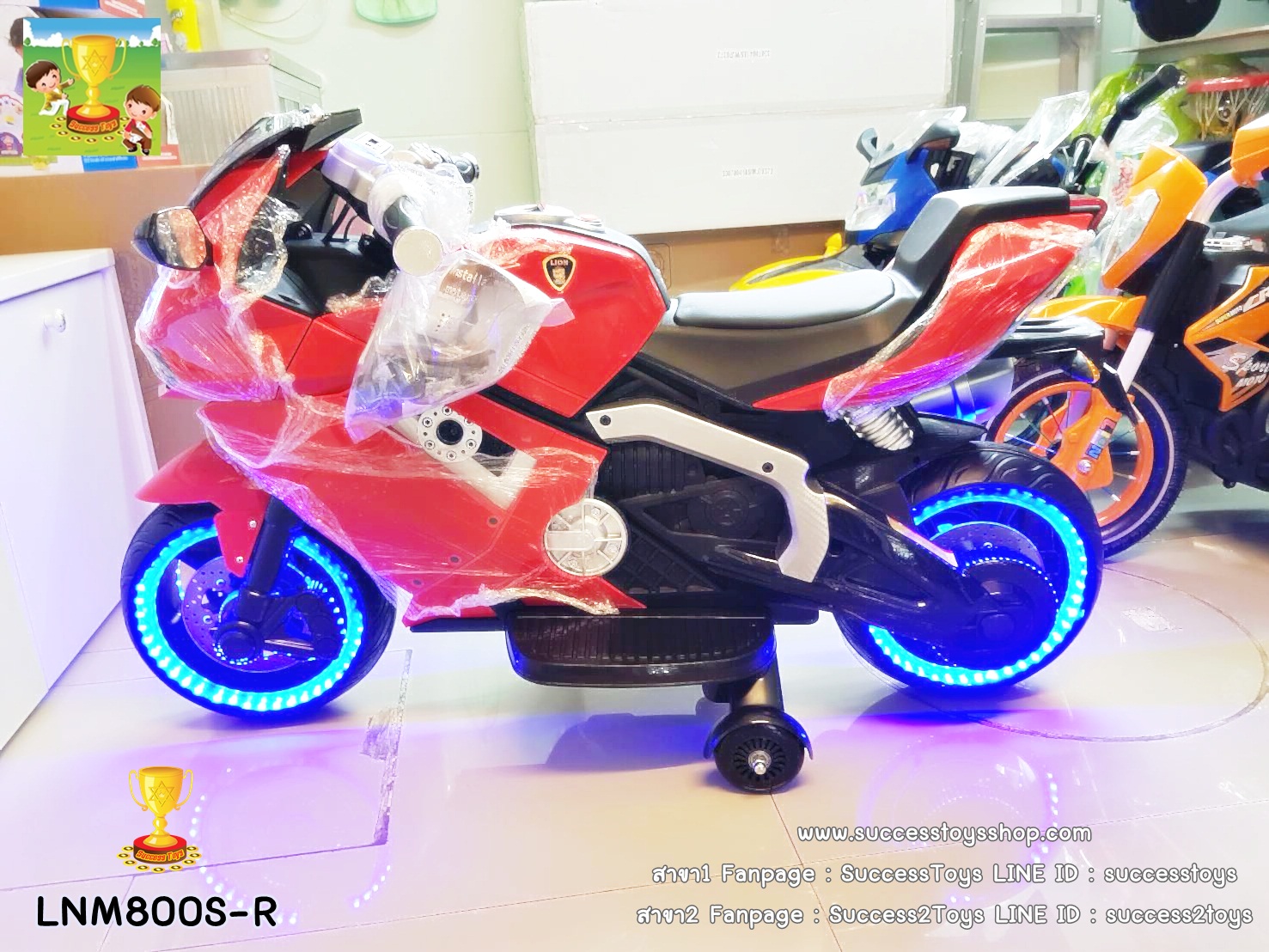 LNM800S-R รถมอเตอร์ไซค์เด็กนั่งไฟฟ้า (บิดคันเร่งที่มือ/ล้อไฟ)