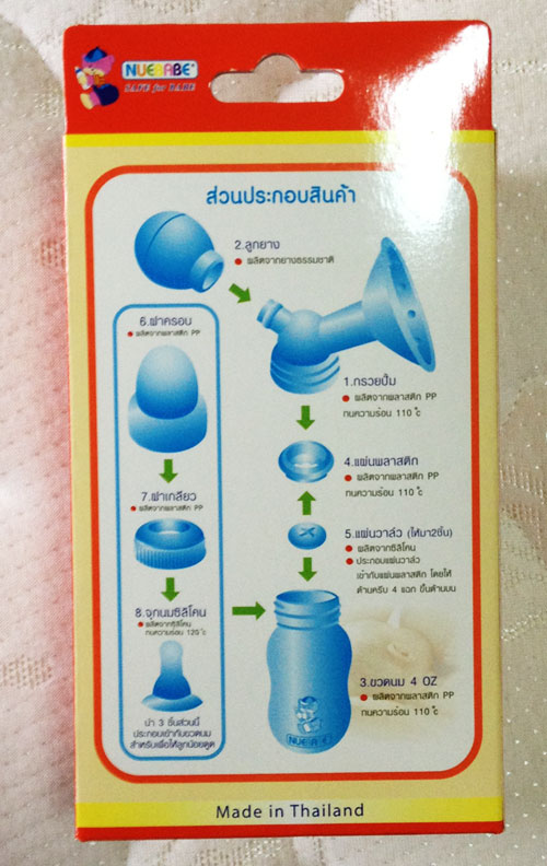 ที่ปั๊มนม เก็บลงขวด Nuebabe ปั๊มมือลูกยาง BPA-Free พร้อมจุกนมและฝา