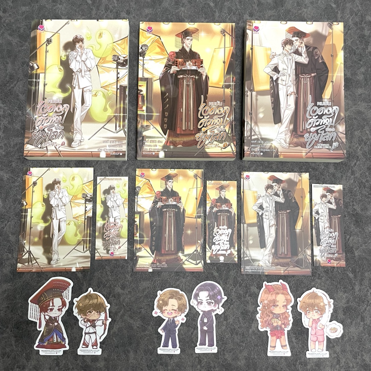 *มือสองมีตำหนิ พิมพ์หนึ่ง* ผมมันไอดอลตัวท็อปของยมโลก เล่ม 1-3 (จบ) + ของพรีเมียมเฉพาะฉบับพิมพ์ครั้งที่ 1
