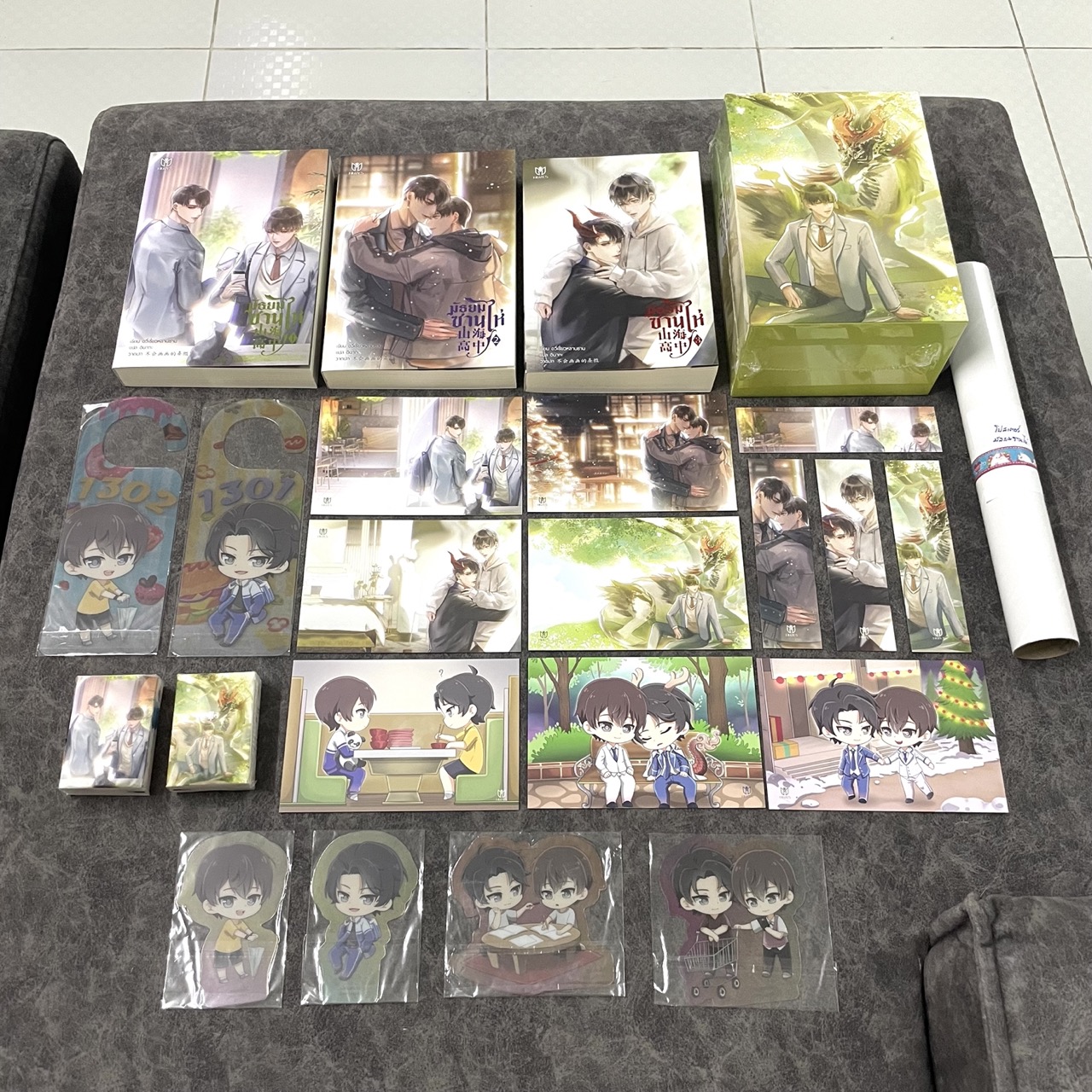 Boxset มัธยมซานไห่ เล่ม 1-3 (จบ) + ของพรีเมียมรอบจอง