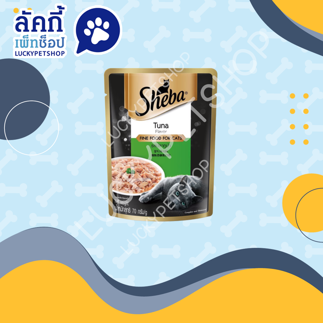 ชีบาเพาซ์ ซอง รสปลาทูน่า 70g.