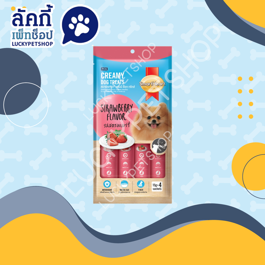 สมาร์ทฮาร์ท ครีมมี่ ด็อก ทรีทส์ สตรอว์เบอร์รี่ 60g.