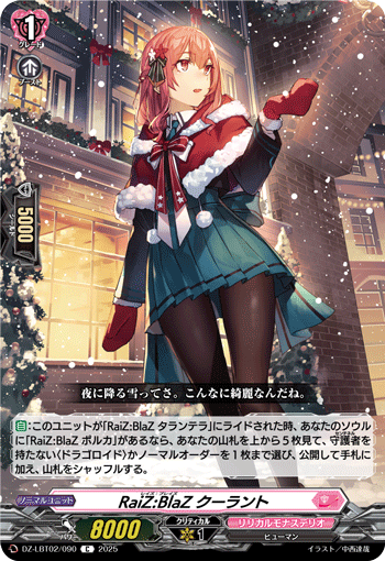 DZ-LBT02/090 RaiZ:BlaZ Courante C