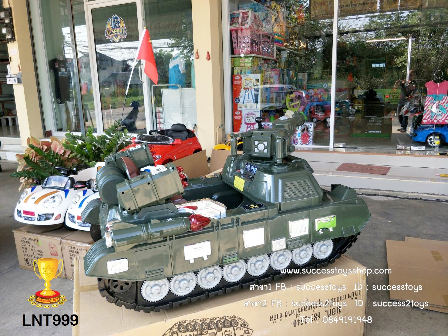 LNT999 รถแบตเตอรี่รถถังทหารยิงปืนได้มีรีโมทบังคับ