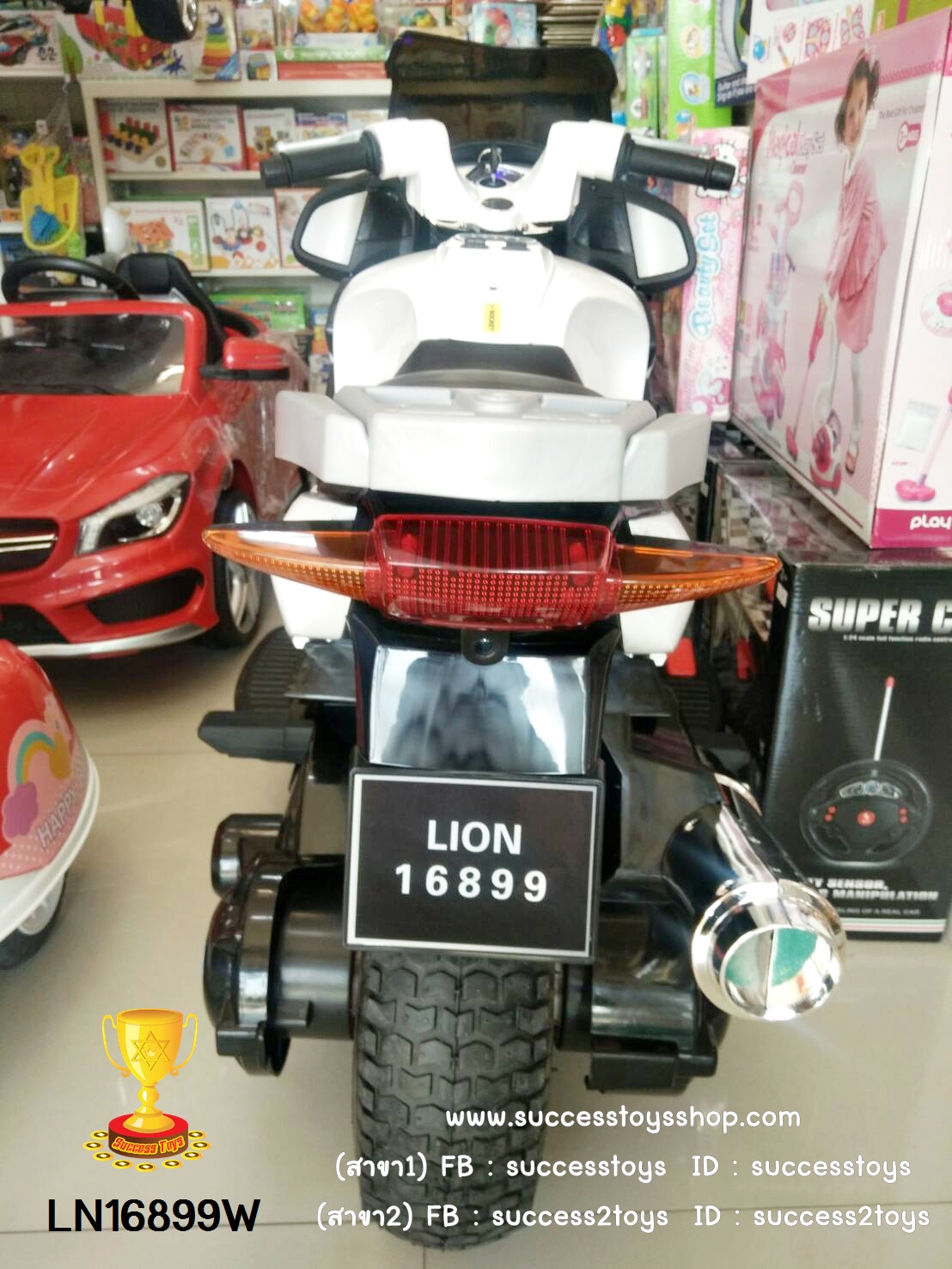 LN16899W รถมอเตอร์ไซค์เด็กนั่งไฟฟ้า BMW (ล้อยางเติมลมได้ 2 มอเตอร์)