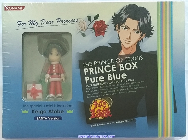 テニスの王子様 プリンスボックス Pure Blue 跡部景吾 未開封 サンタ