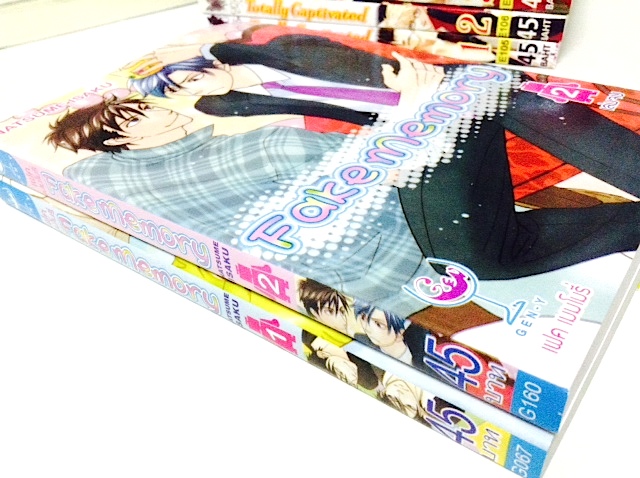 Fake Memory เฟค เมมโมรี่ เล่ม 1-2 #จบ