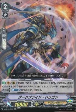 V-EB12/011 Dark pride dragon RR