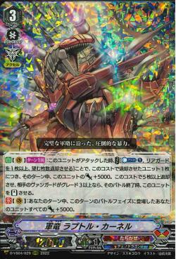 D-VS04/029 Military Dragon, Raptor Colonel